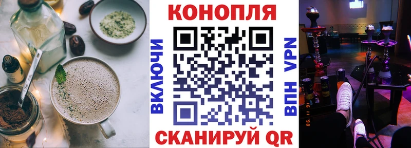Еда ТГК конопля Кинель