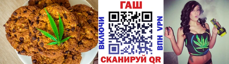 Купить  Кинель  Печенье с ТГК марихуана 