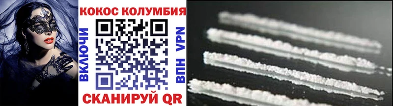 КОКАИН Fish Scale  Купить  Кинель 