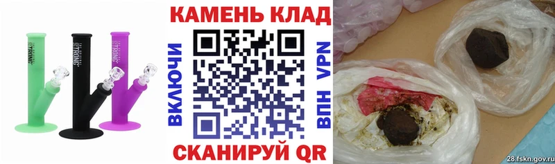 Купить закладки  Кинель  ГАШ VHQ 