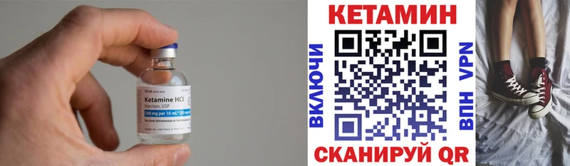 Купить  Кинель  Кетамин ketamine 