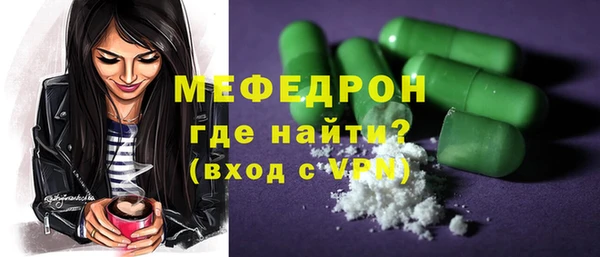 кокаин Пересвет
