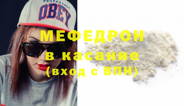 кокаин Пересвет