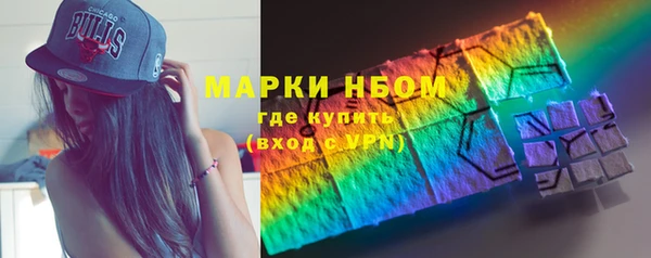 каннабис Пестово