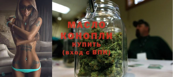 каннабис Пестово