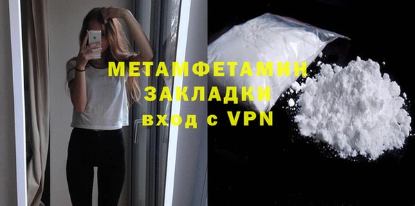 кокаин Пересвет