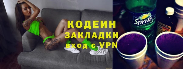 каннабис Пестово