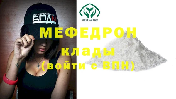 каннабис Пестово