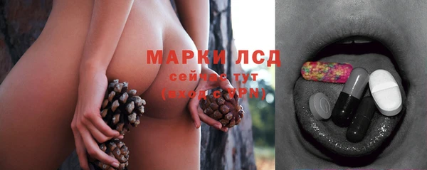 каннабис Пестово