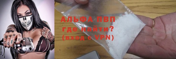 кокаин Пересвет