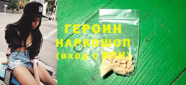каннабис Пестово