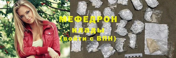 каннабис Пестово