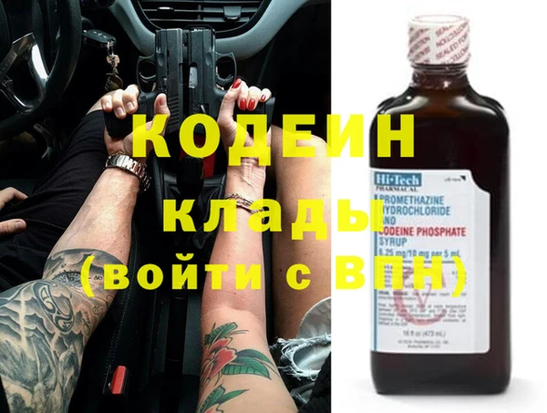 кокаин Пересвет