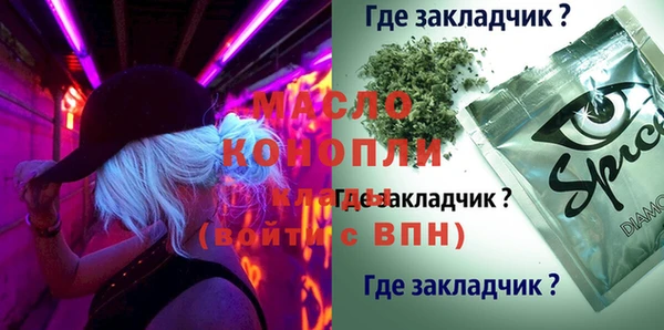 каннабис Пестово