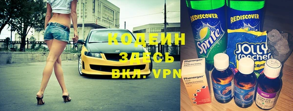 кокаин Пересвет