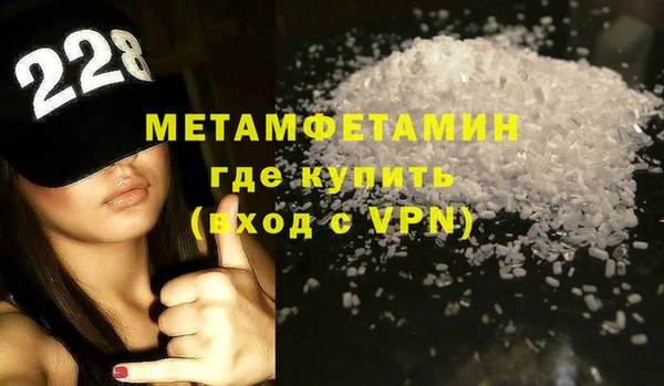 кокаин Пересвет