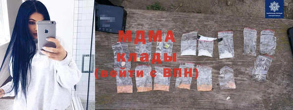 каннабис Пестово