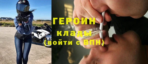 каннабис Пестово