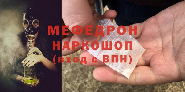 кокаин Пересвет
