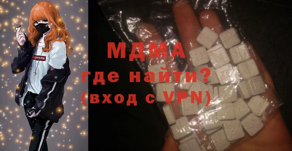 кокаин Пересвет