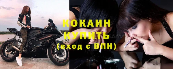 каннабис Пестово