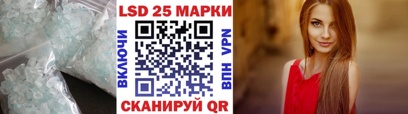 ЛСД экстази ecstasy  Купить  Кинель 