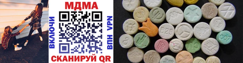 Купить закладки  Кинель  MDMA Molly 