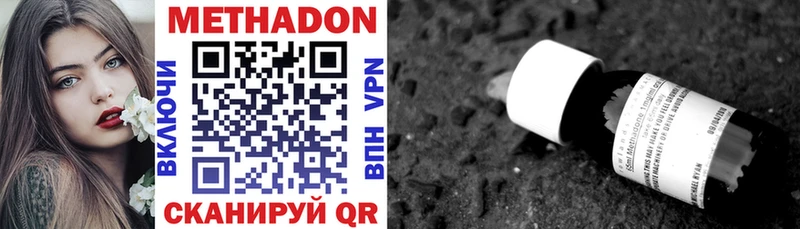 Купить закладки  Кинель  МЕТАДОН VHQ 