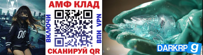 Купить где  Кинель  Первитин витя 