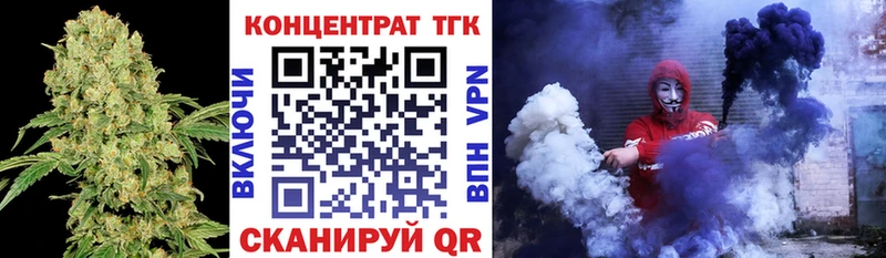Купить где  Кинель  ТГК вейп 