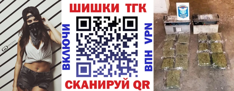 Бошки марихуана планчик  Купить где  Кинель 